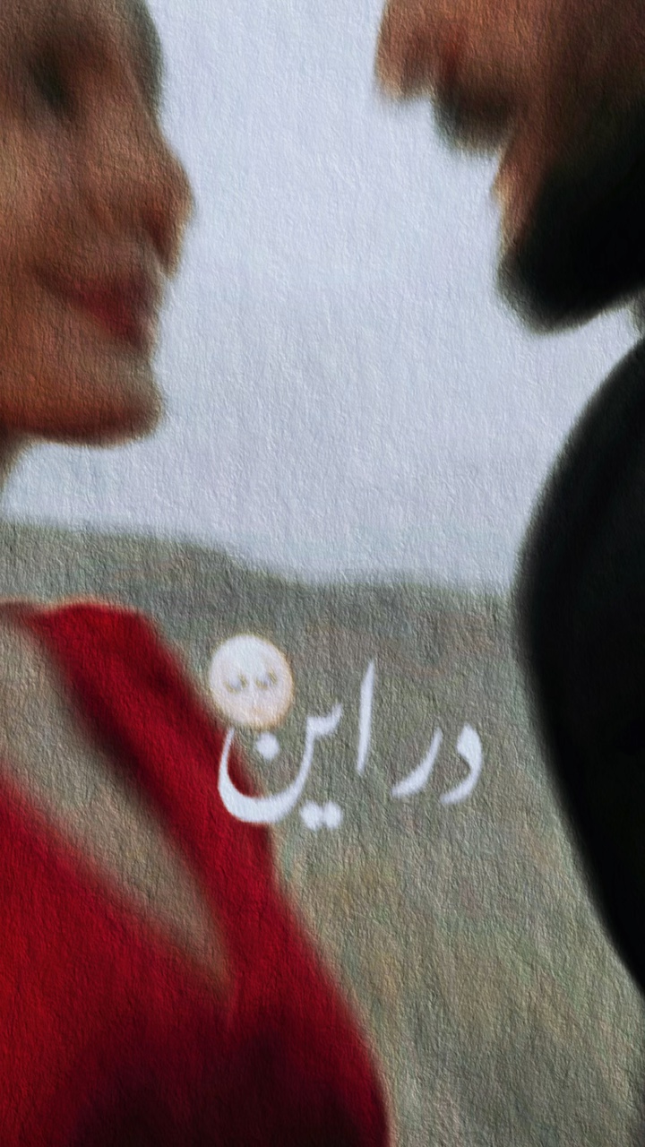 عاشقانه افغانی 