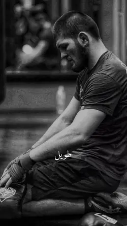 طويل الشوق يبقى