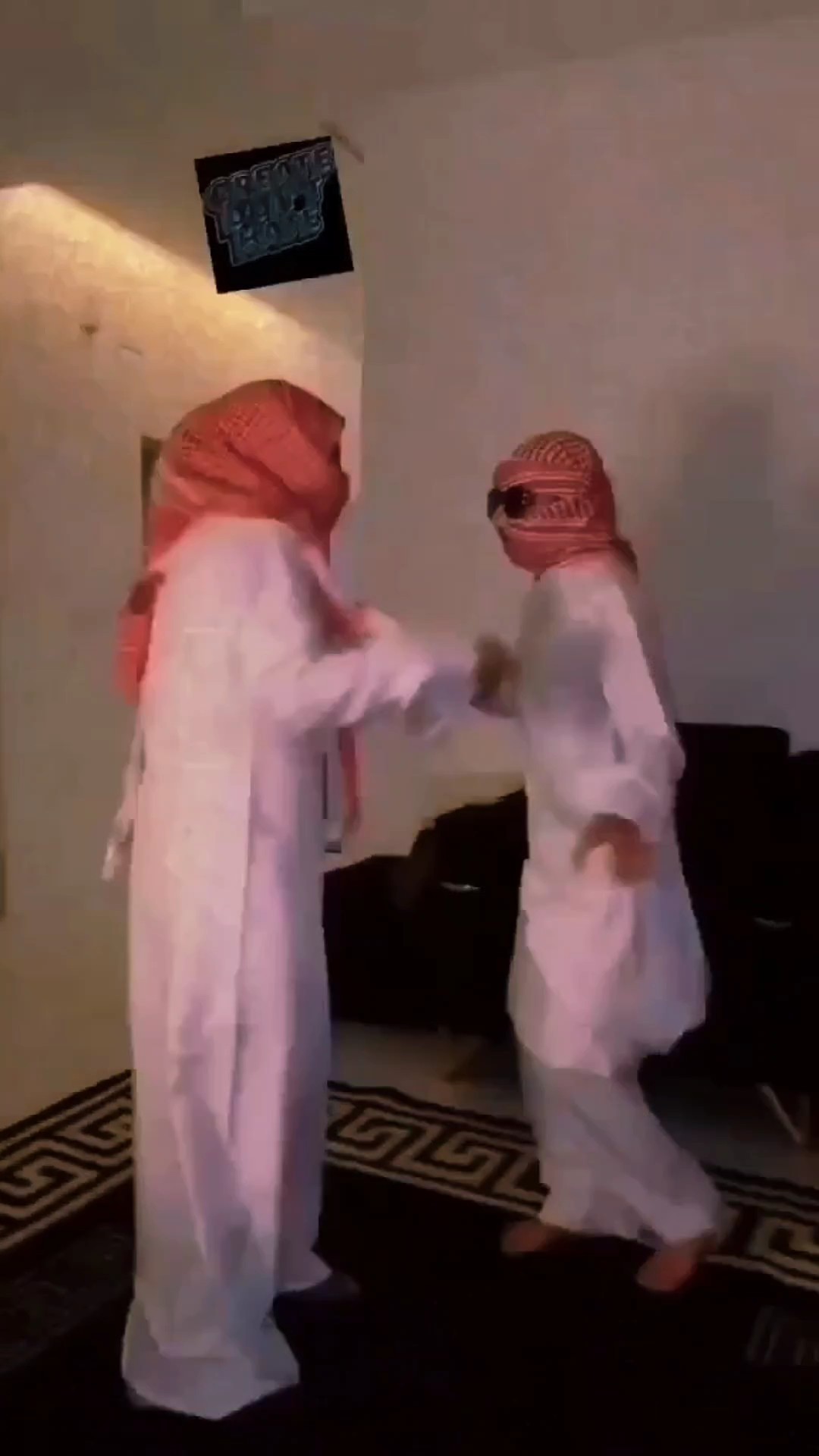 ترند جديد