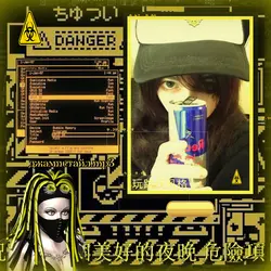 Cybergoth template 2