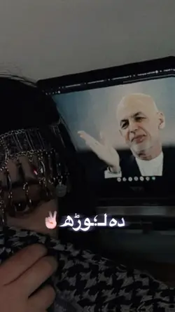 پشتون یم افغان یم