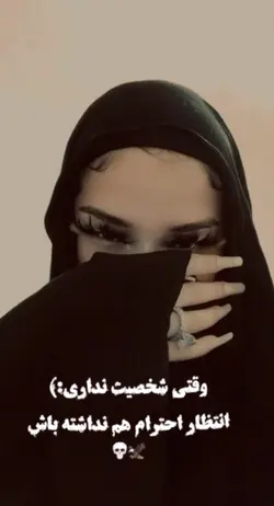 Afghan Template