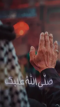 🕋☝️ صلّی اللهُ علیک