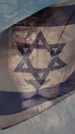 OREMOS P ISRAEL 