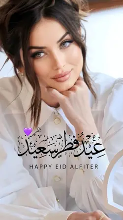 عیدفطرمبارک💜🗝️