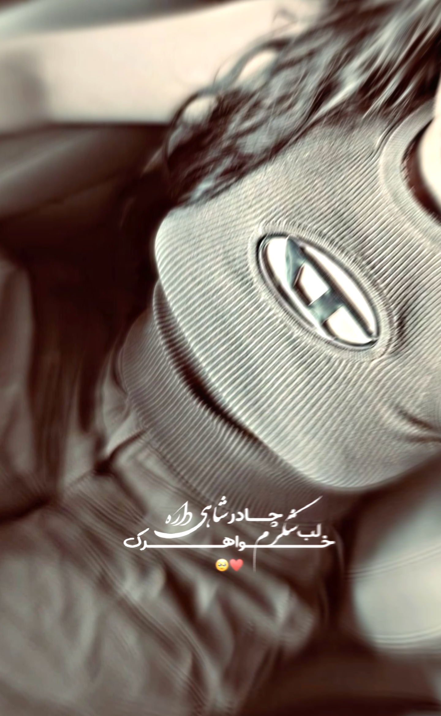 Sis …♥️