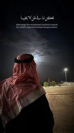 Arabic Nasheed ๐ฉถ