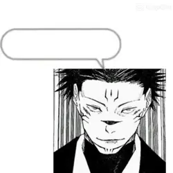 Yo sukuna 😭🙏