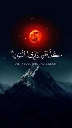 Surah al Imran 