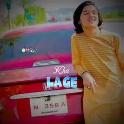 شه لگی خواګه لګی❤️