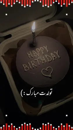 تولد❤️