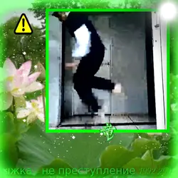Jumpstyle Template