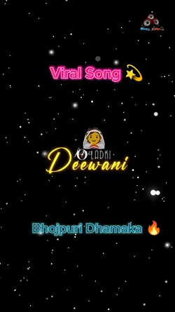 Tu Banja Meri Rani..