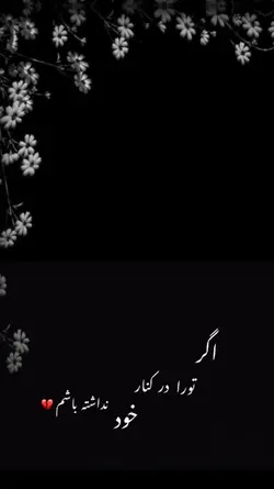 فریاد دوستی