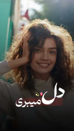 از من به من نزدیکتری