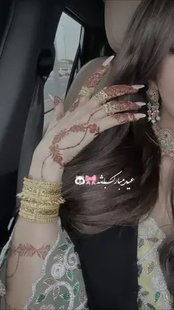 عیدمبارک باشد💜🗝️