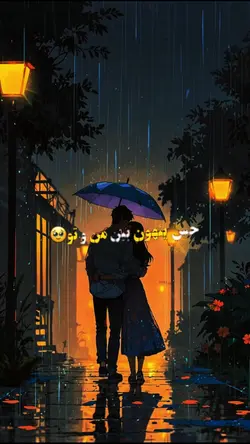Persian song