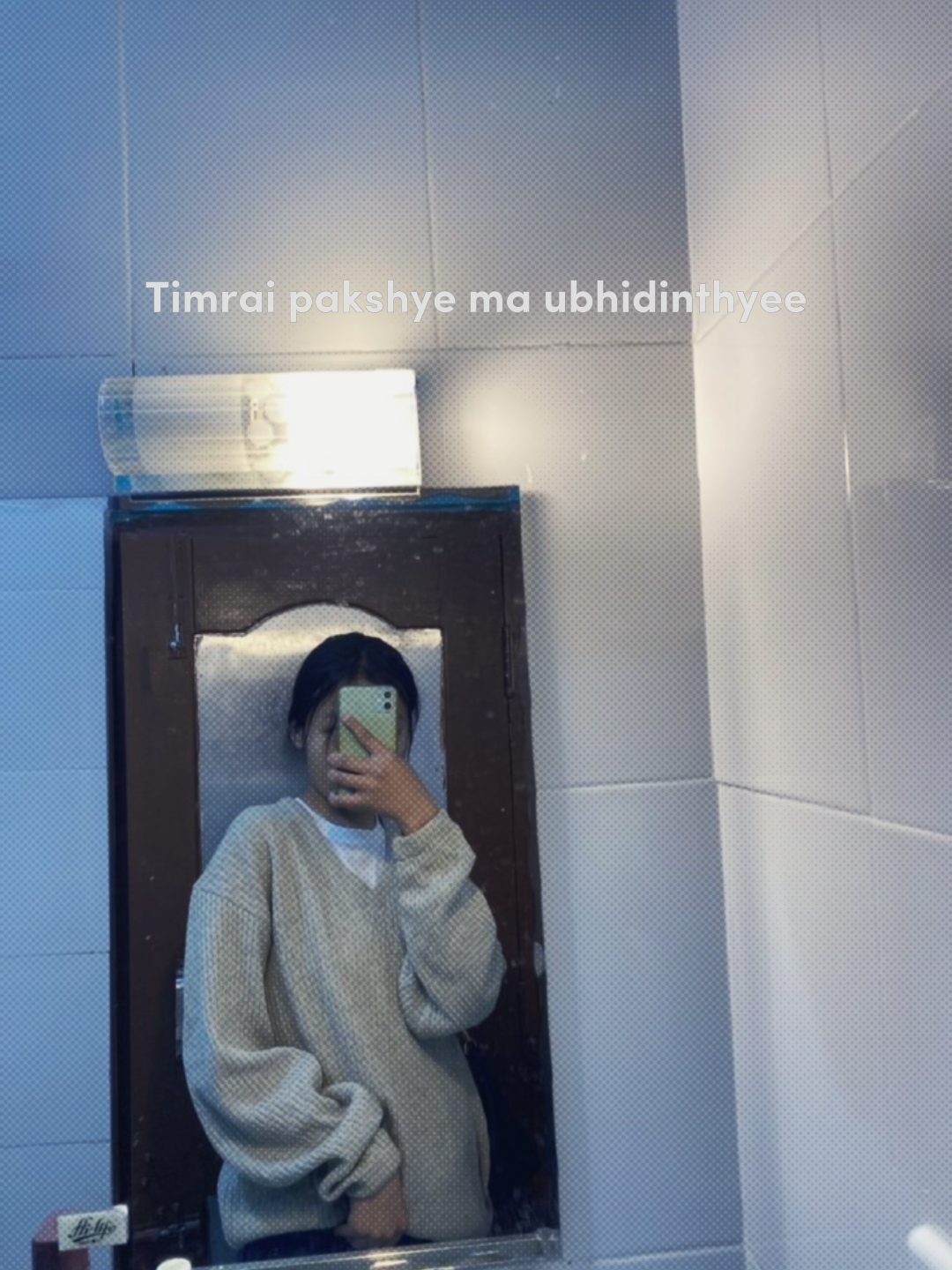 timrai pakshye ma 