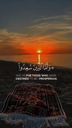 قران | Quran
