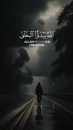 قران | Quran
