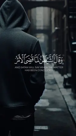 سورة إبراهيم 