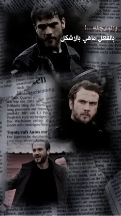 والمرجله بلفعل🔥🔥🫡