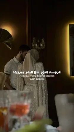 Wedding Nasheed 🤍