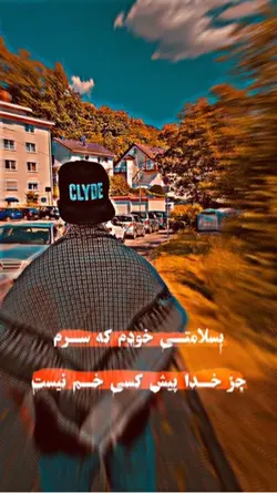 بسلامتی خودم که سرم