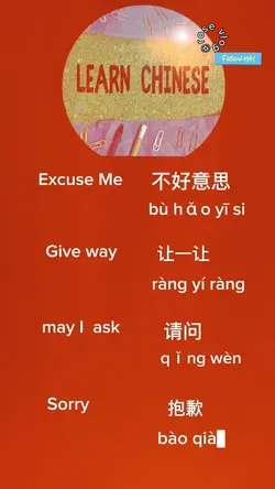 Learn Chinese Phrase