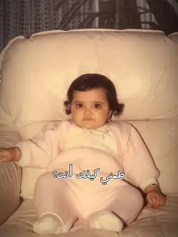 كيفك انت بدون موسيقى