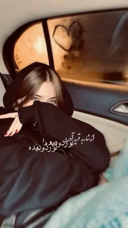 چشم آهو💜🗝️