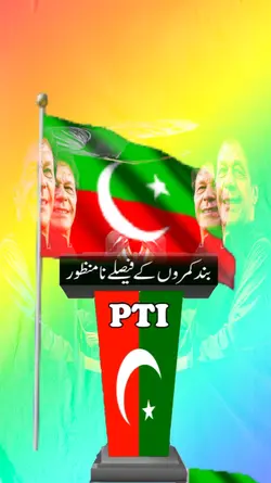 pti template 