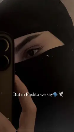 شعر پشتو برای چشم👁️🕊️