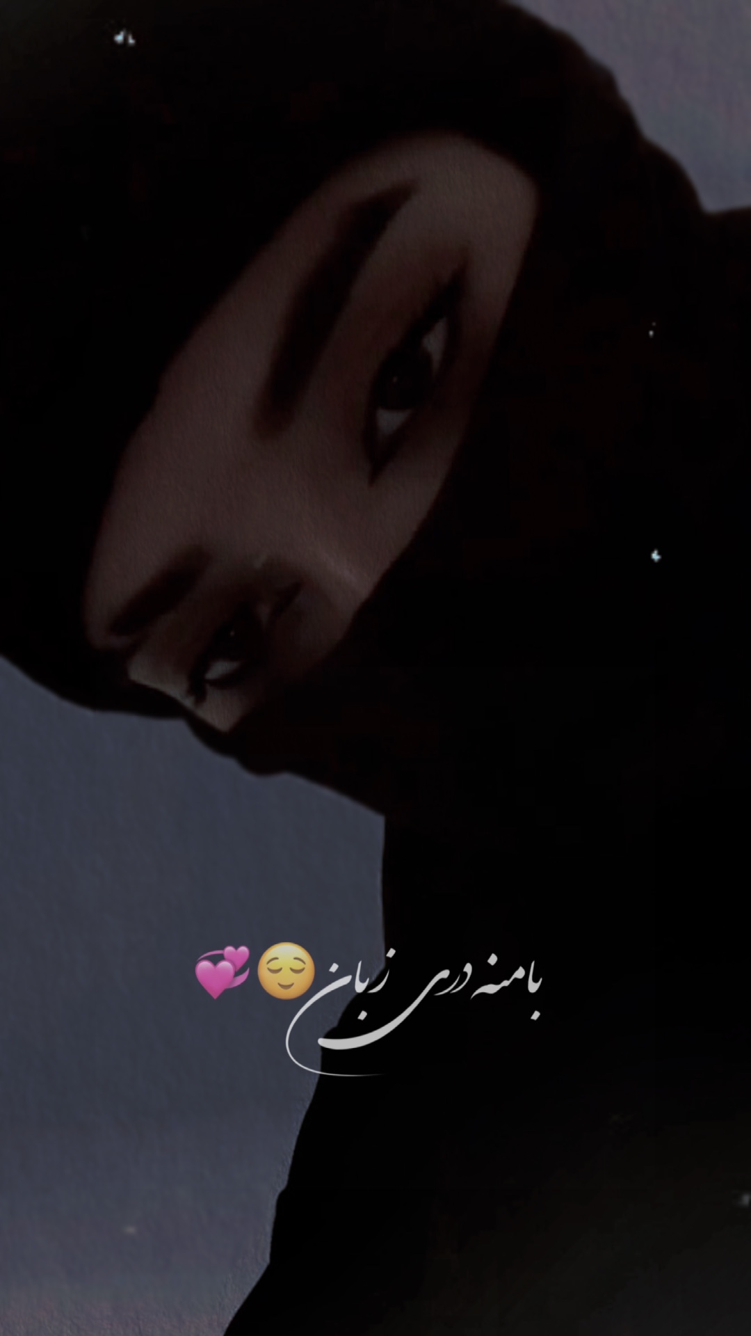 دخترپشتوزبان💜🗝️