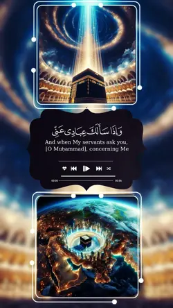 سورة البقرة