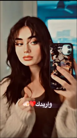 واریدک یاغالی