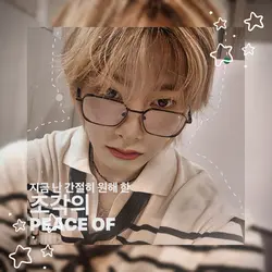 peace of mind ~ aeao