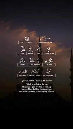 Morning/Evening Du’A