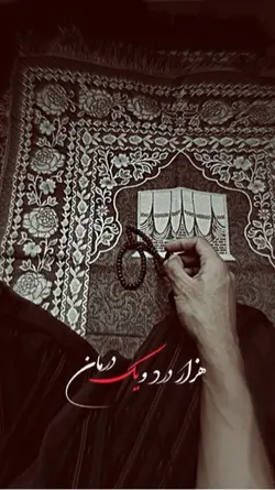 🫠❤️‍🩹 یک