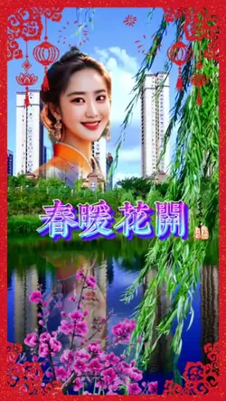 春暖花开spring blossoms 