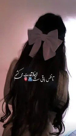 انتظارت می کشم💜🗝️