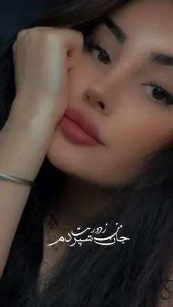 کمرم غم شدندیدے💜🗝️