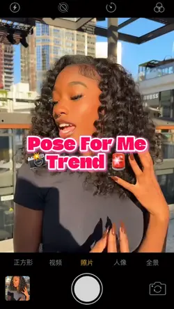 Pose for me trend‼️