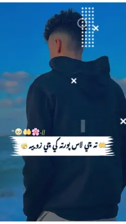 مور جانی ❤️✅🫶🏻✅