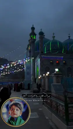 یا مولا علی...
