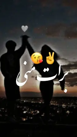 اهنگ تاجیکی