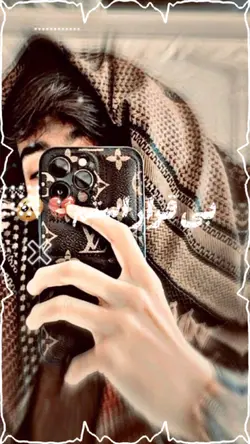 چیرته یی قراره 