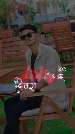 Maniac-bhojpuri song