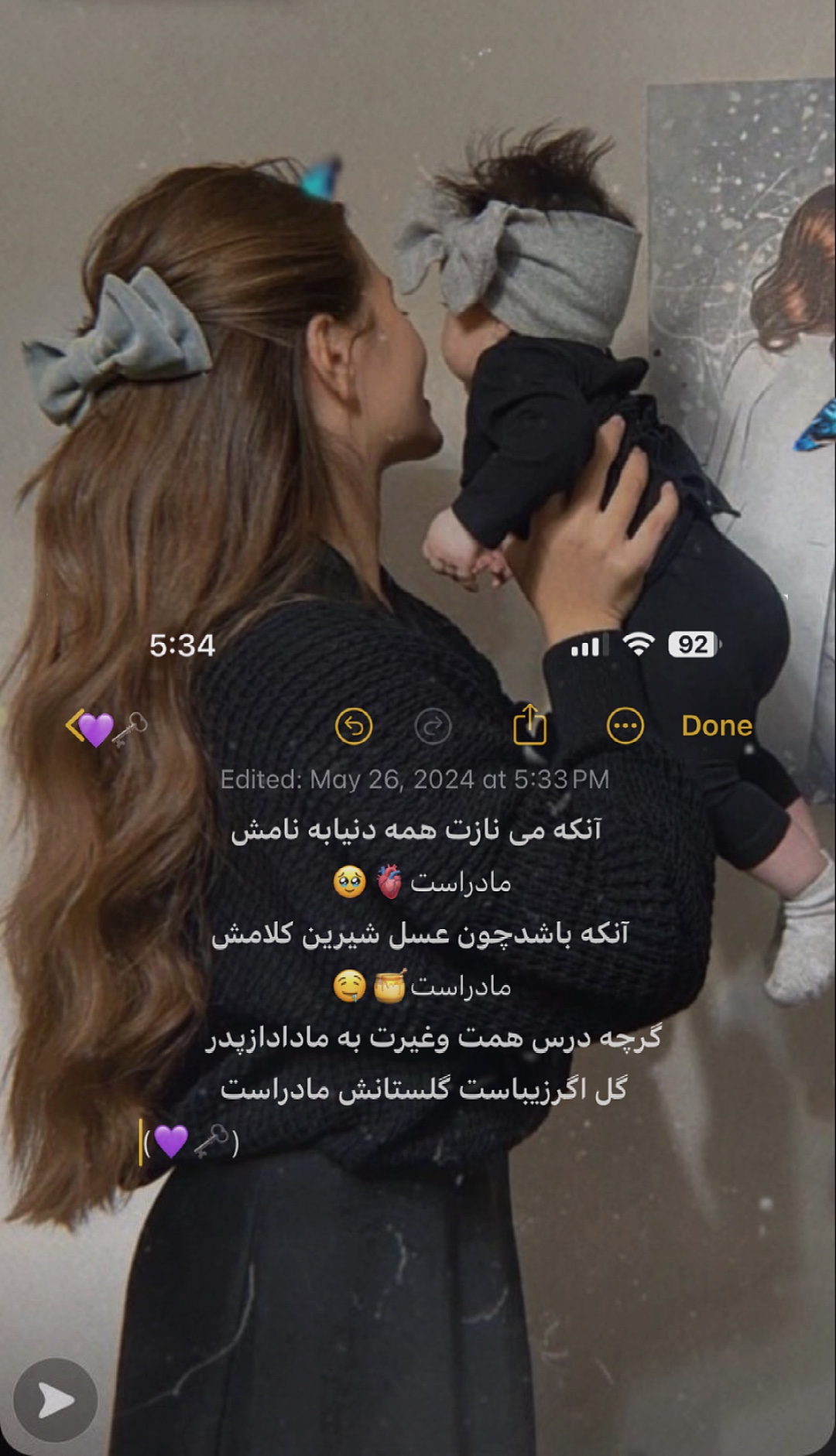 مادراست💜🗝️
