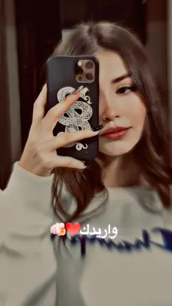 Isma Waridak 🫀🫵